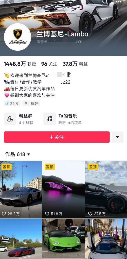 图片[2]-外面收费398元外网超跑豪车汽车视频搬运至快手抖音上热门项目，只需一步手机就可以操作-云启学堂---专注分享与整理各种自媒体课程