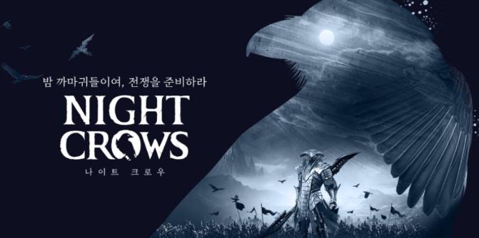 最新【夜鸦】游戏变现项目：单机日收益200-400，无脑挂机超级简单-云启学堂---专注分享与整理各种自媒体课程